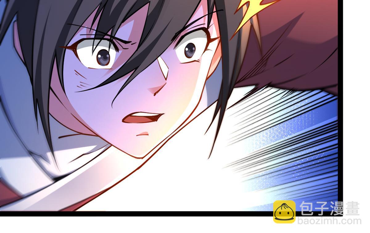 混沌劍神 - 83、大地聖師何懼哉！(2/3) - 4