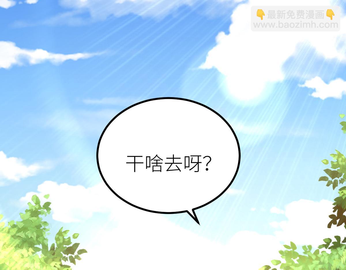 混沌劍神 - 85、紫青之威！(3/4) - 5