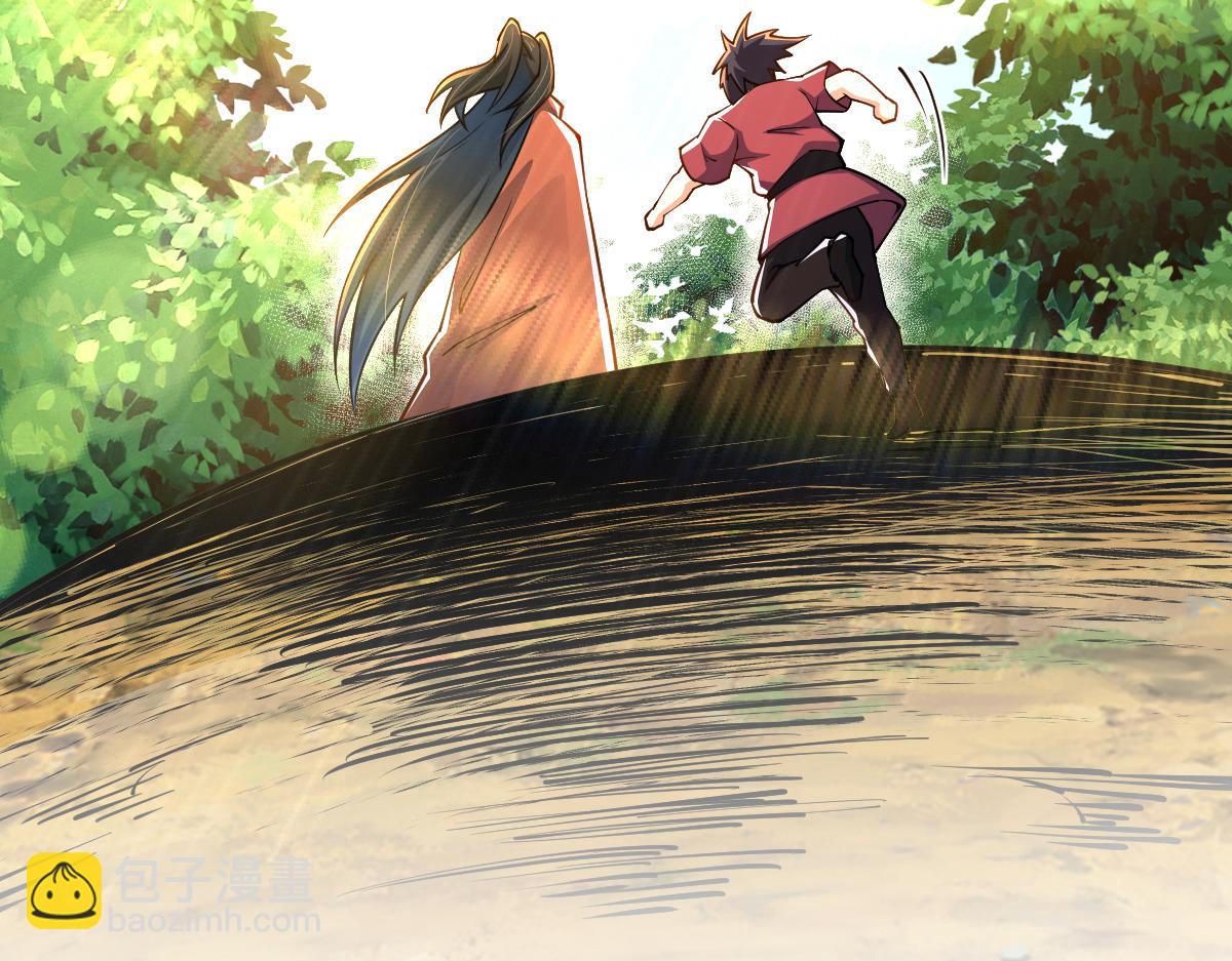 混沌劍神 - 85、紫青之威！(3/4) - 6