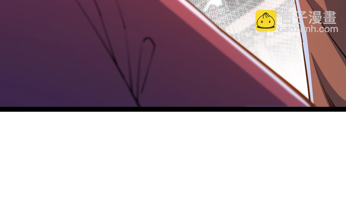 混沌劍神 - 85、紫青之威！(3/4) - 2