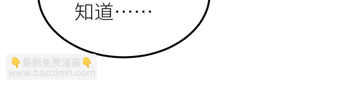 混沌劍神 - 85、紫青之威！(3/4) - 5