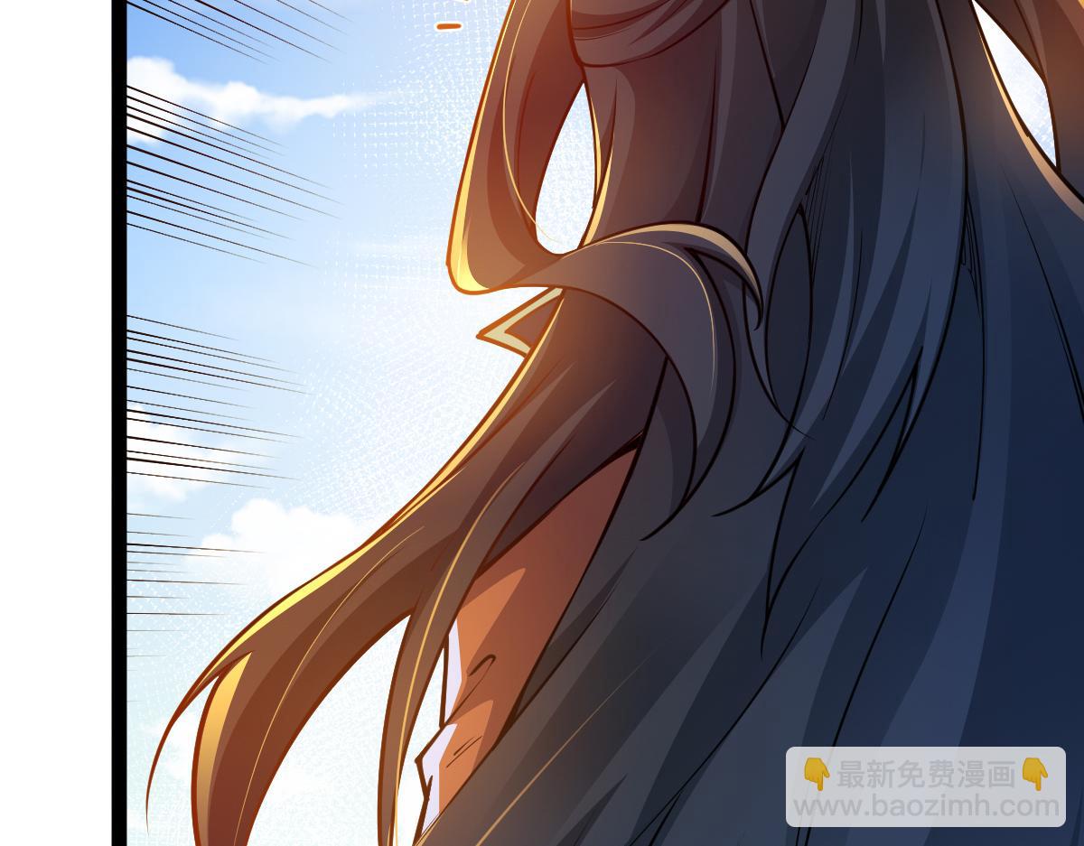 混沌劍神 - 85、紫青之威！(3/4) - 7