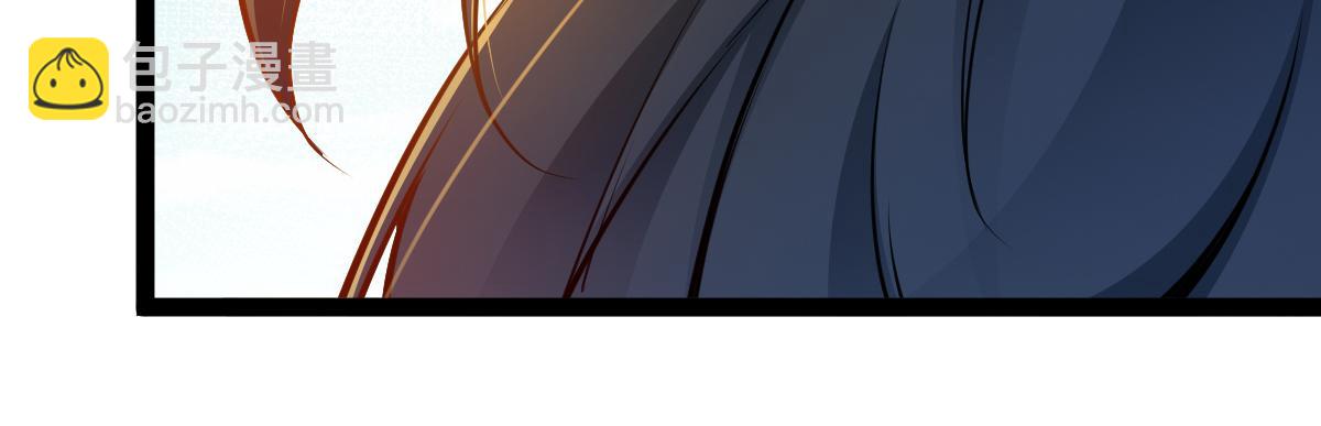 混沌劍神 - 85、紫青之威！(3/4) - 8