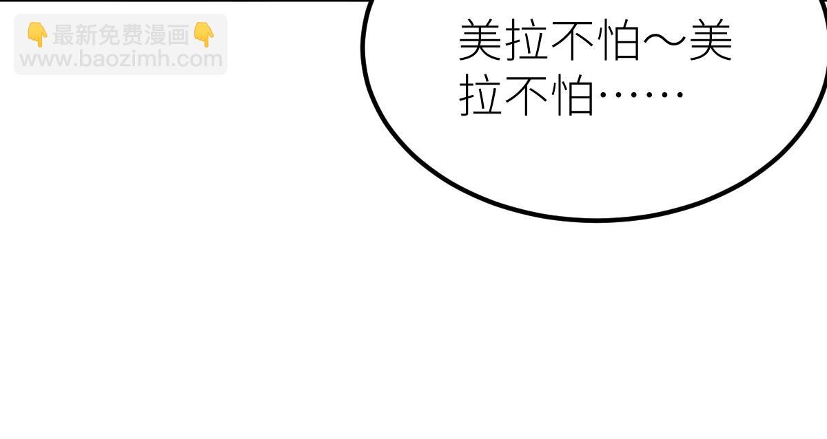 混沌劍神 - 85、紫青之威！(3/4) - 7