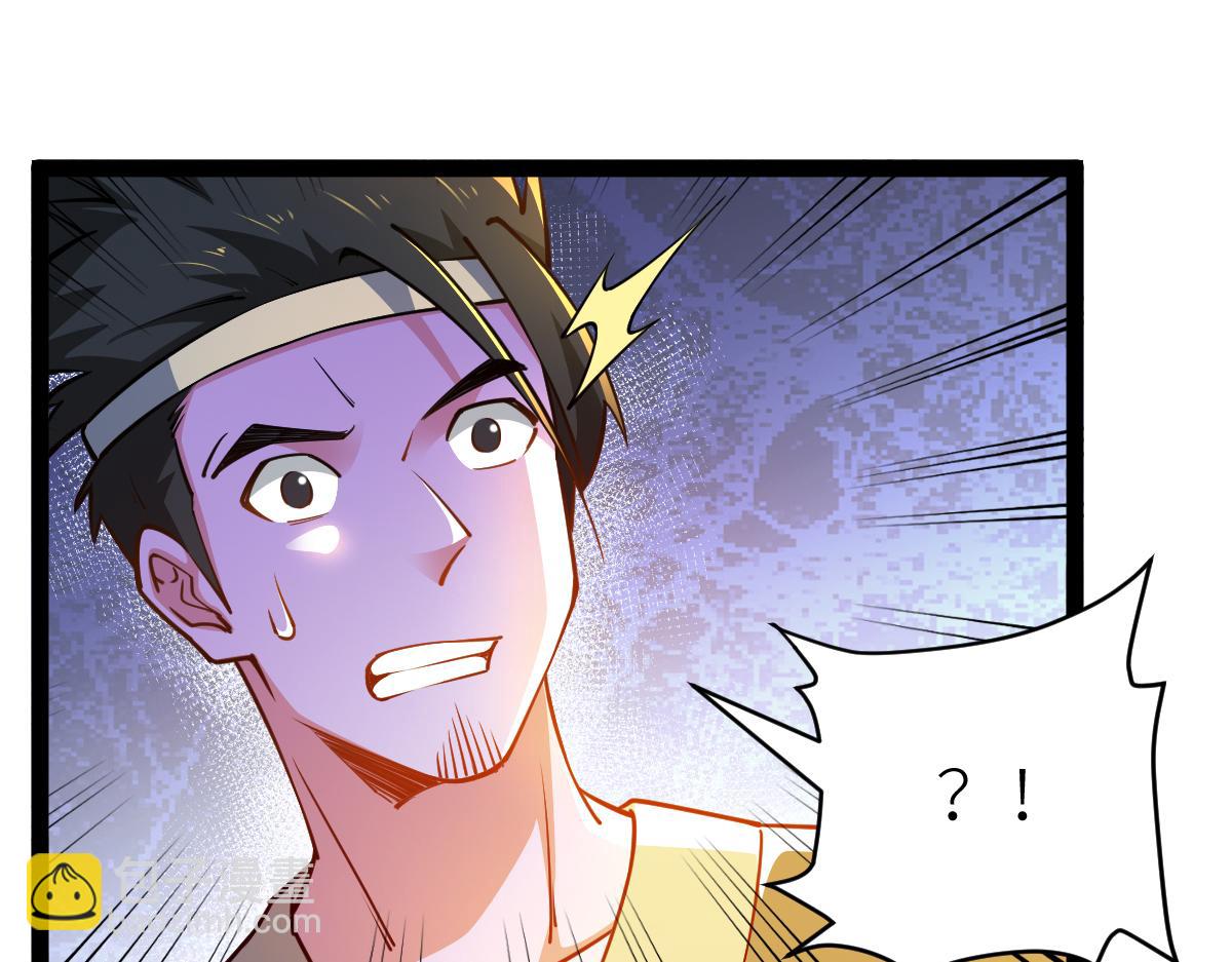 混沌劍神 - 85、紫青之威！(3/4) - 3