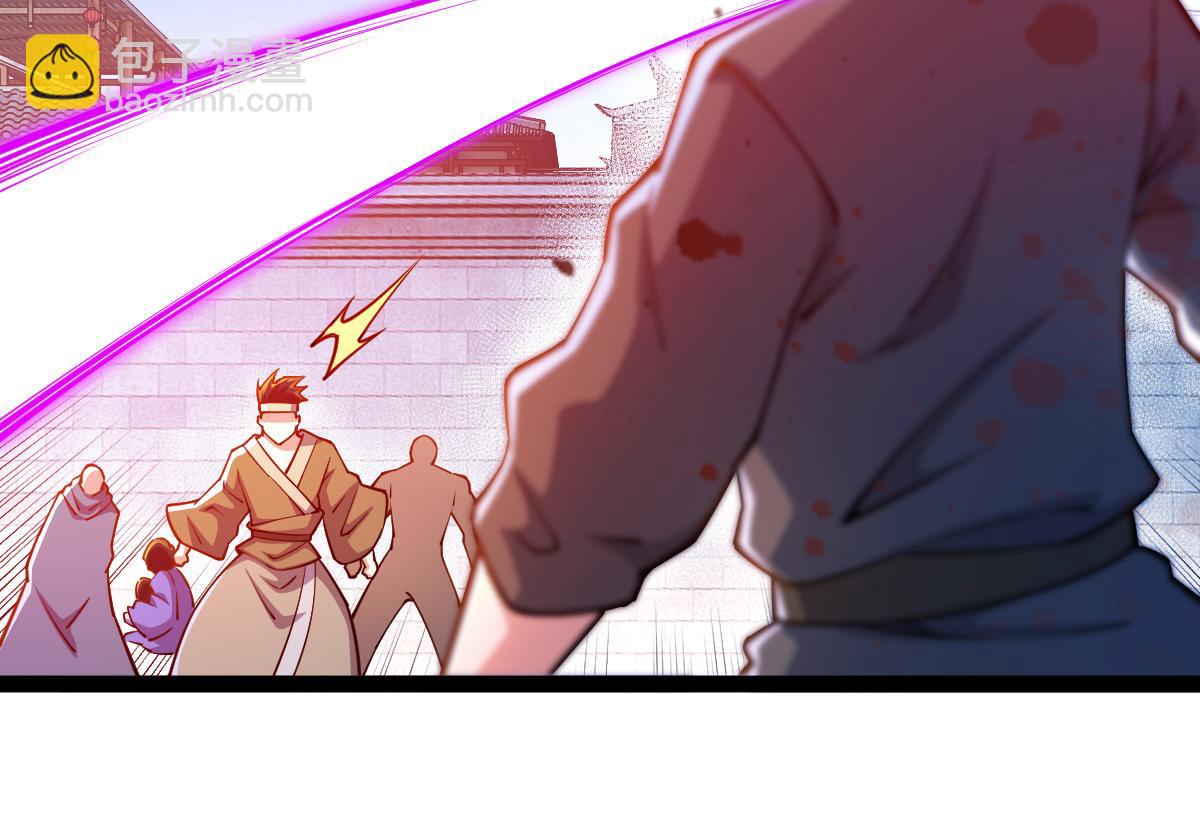 混沌劍神 - 85、紫青之威！(3/4) - 5