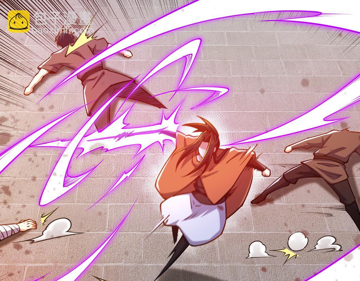 混沌劍神 - 85、紫青之威！(3/4) - 8