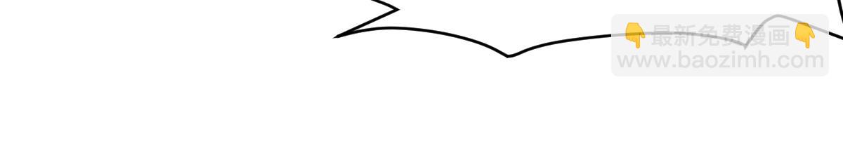 混沌劍神 - 85、紫青之威！(3/4) - 2