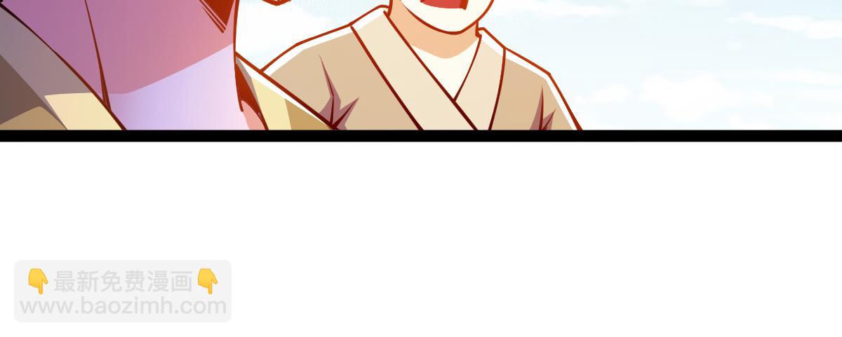 混沌劍神 - 85、紫青之威！(3/4) - 4