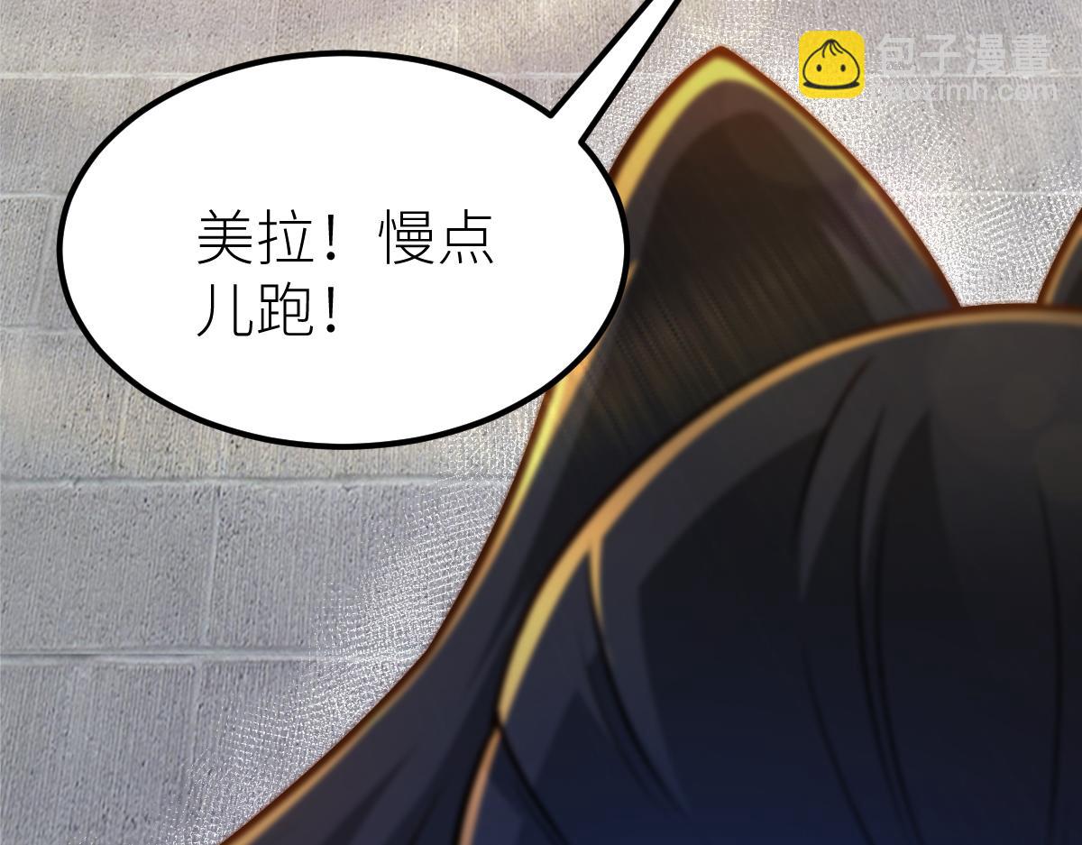 混沌劍神 - 85、紫青之威！(3/4) - 7