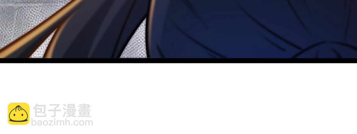 混沌劍神 - 85、紫青之威！(3/4) - 8