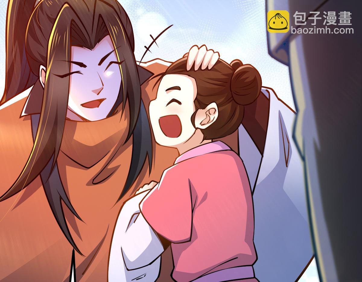 混沌劍神 - 85、紫青之威！(3/4) - 2