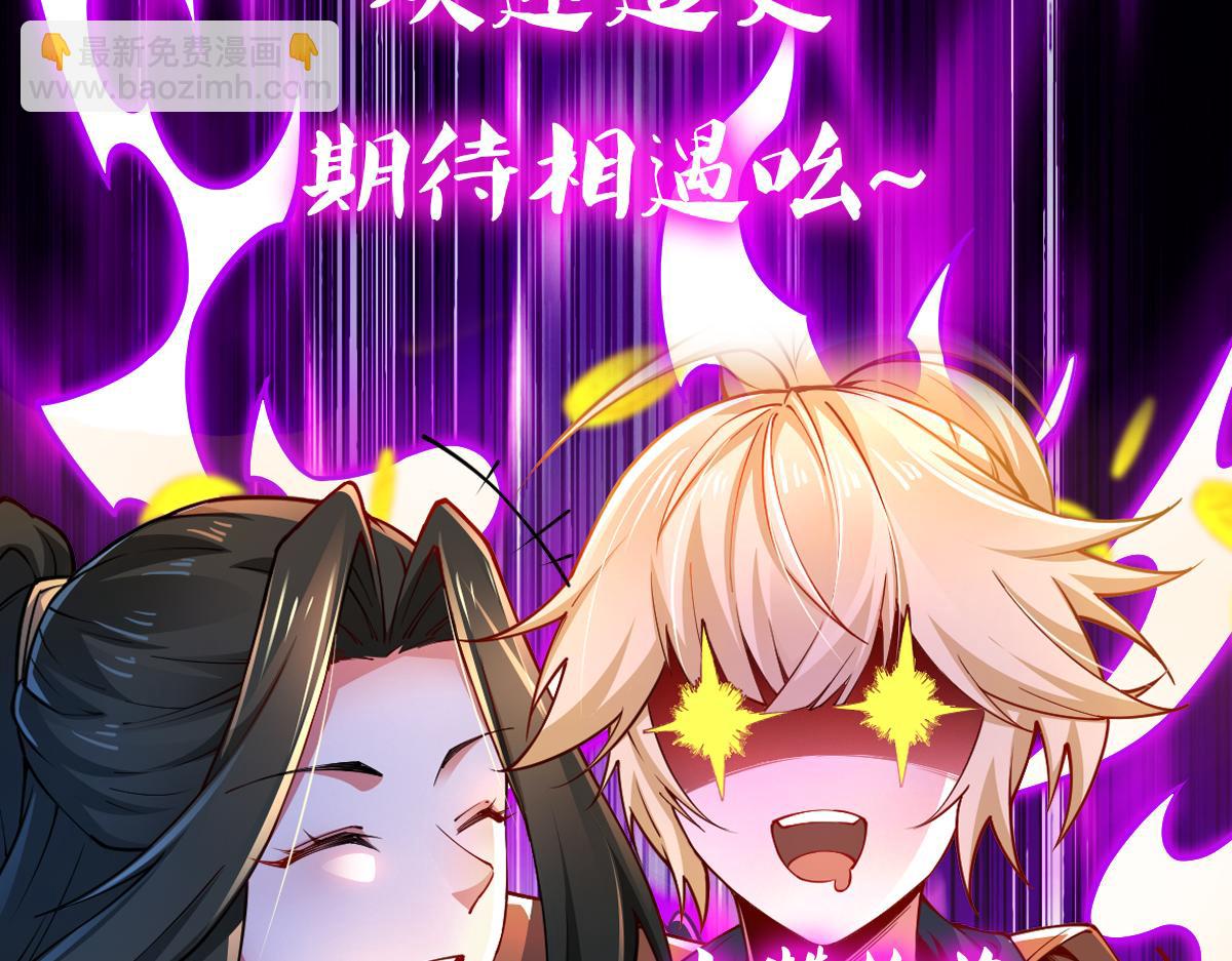 混沌劍神 - 85、紫青之威！(4/4) - 2