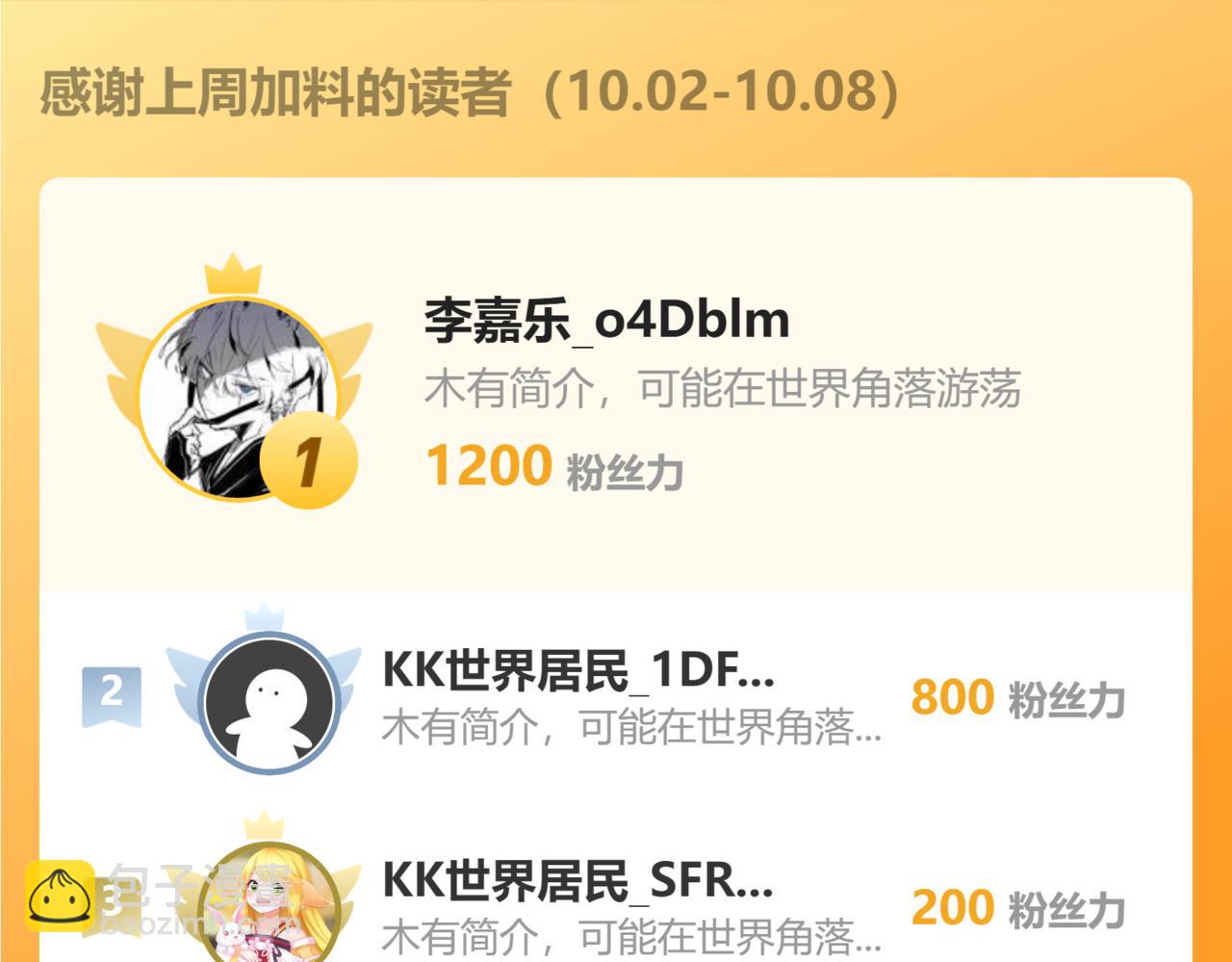 混沌劍神 - 85、紫青之威！(4/4) - 2