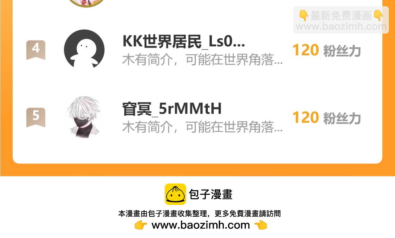 混沌劍神 - 85、紫青之威！(4/4) - 1