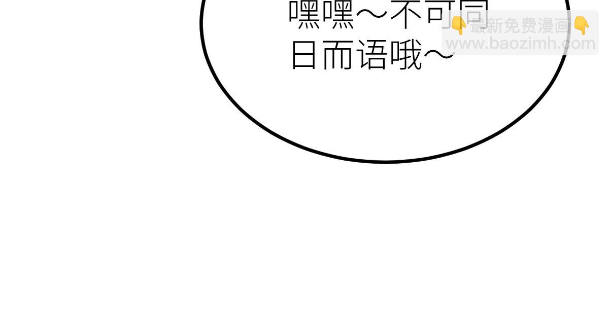 混沌劍神 - 85、紫青之威！(2/4) - 2