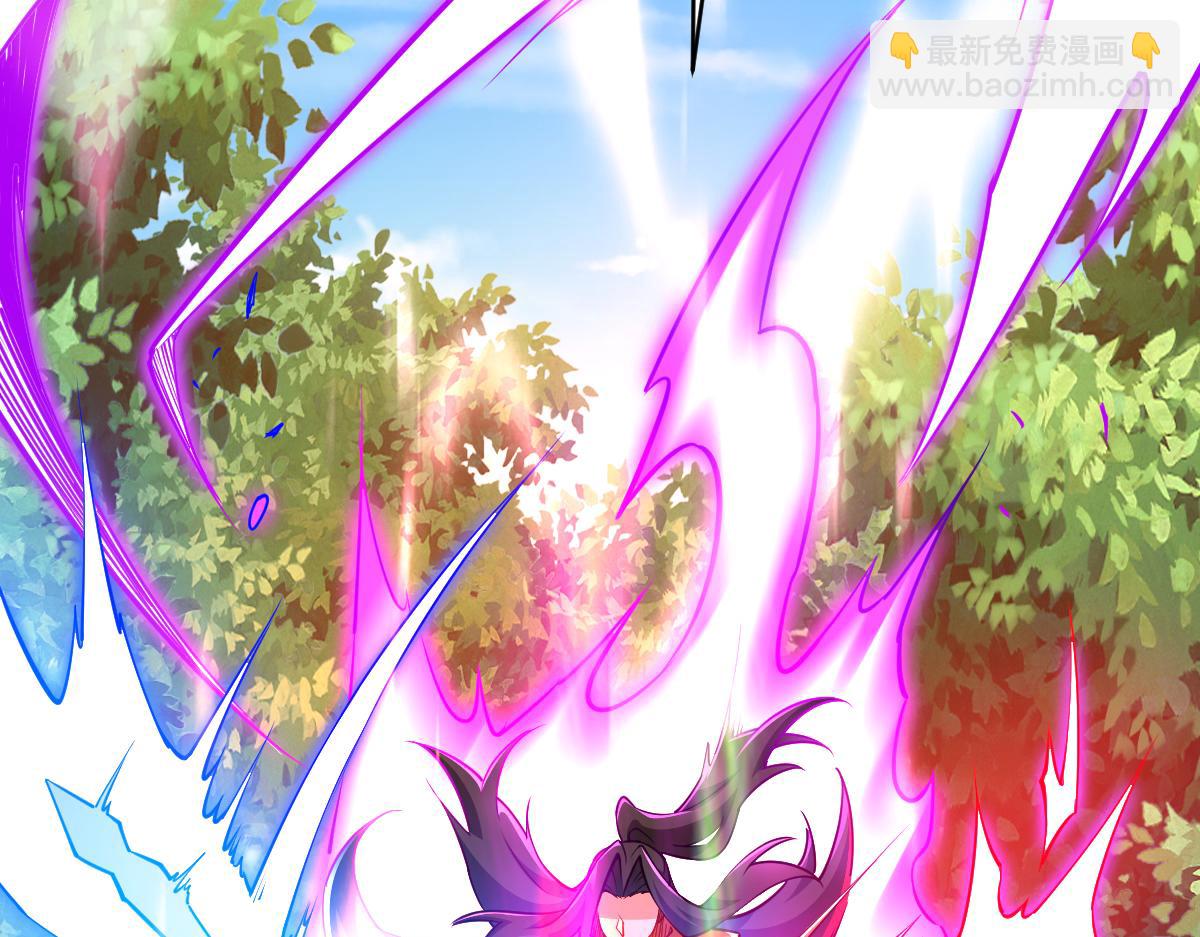 混沌劍神 - 85、紫青之威！(2/4) - 7