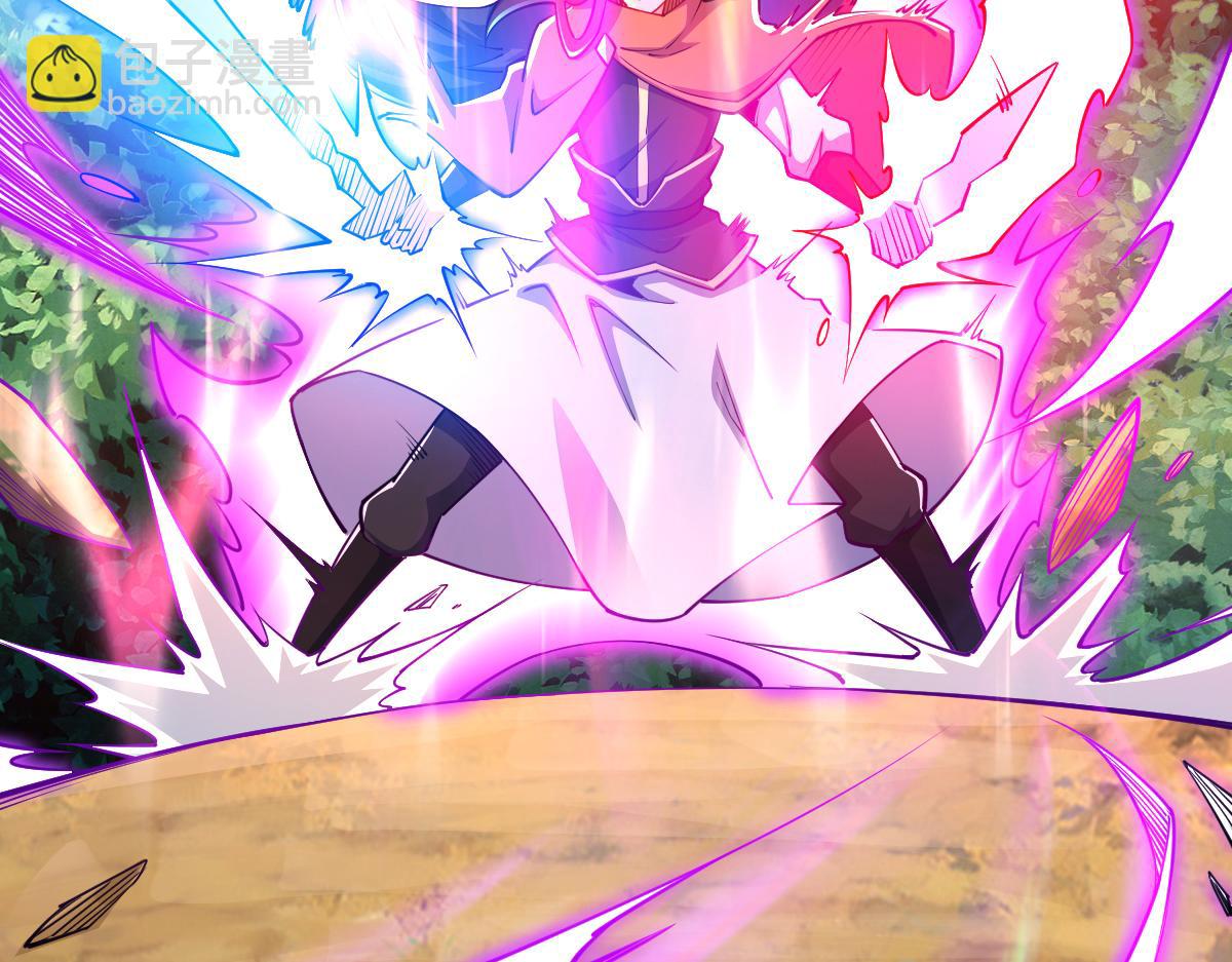 混沌劍神 - 85、紫青之威！(2/4) - 8