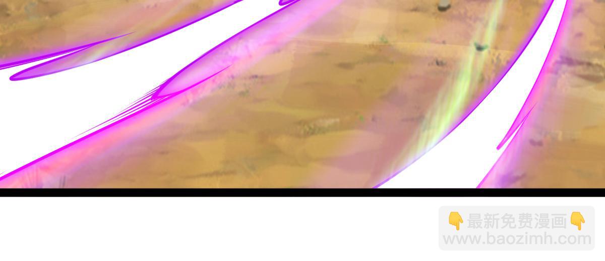 混沌劍神 - 85、紫青之威！(2/4) - 1