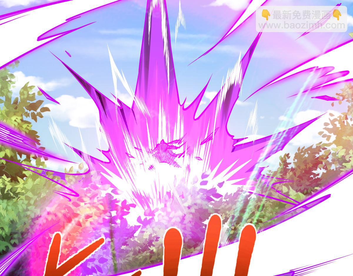 混沌劍神 - 85、紫青之威！(2/4) - 3