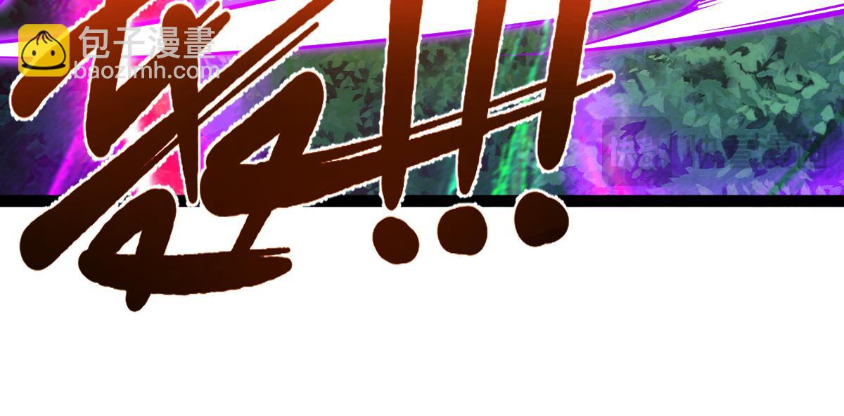 混沌劍神 - 85、紫青之威！(2/4) - 4