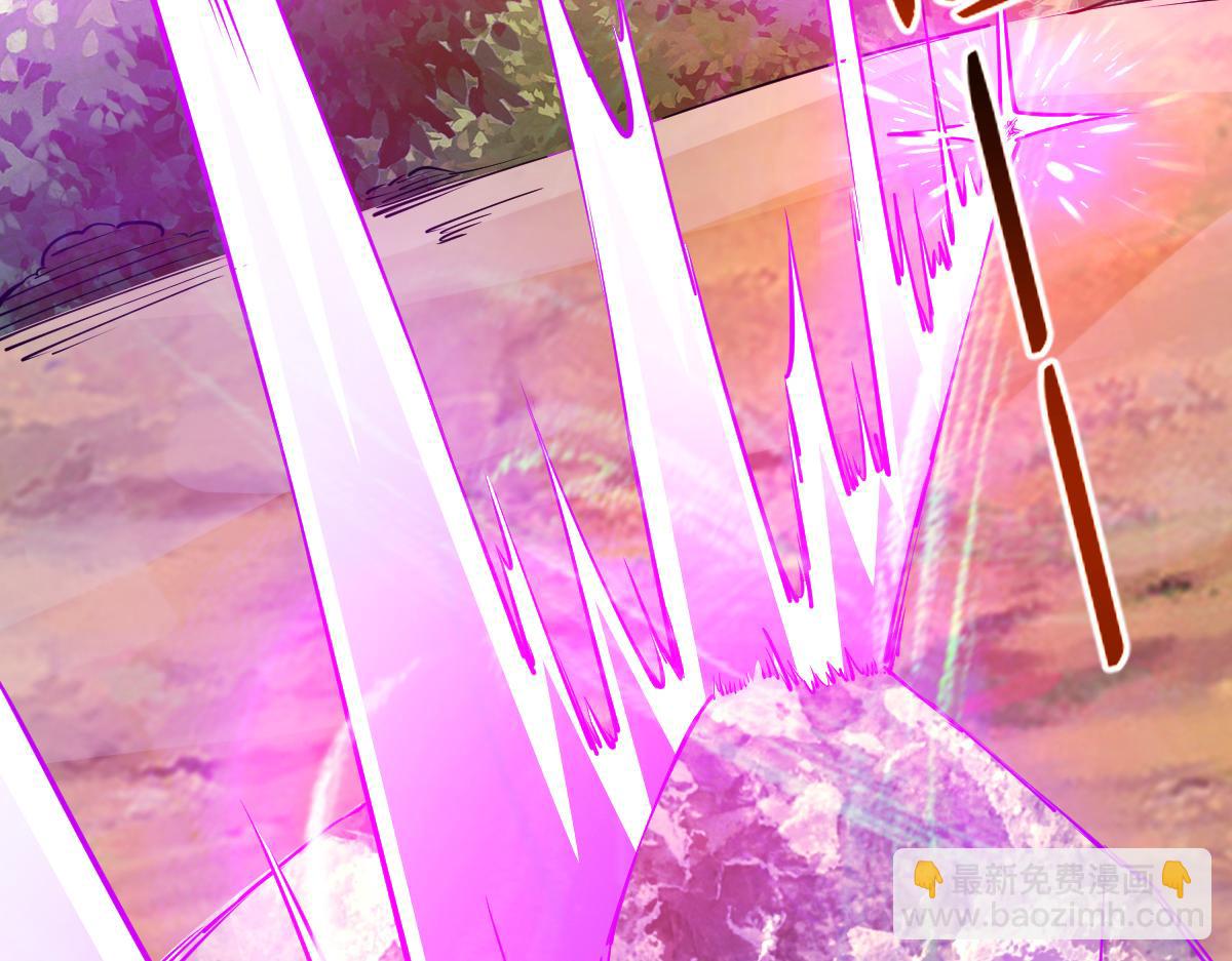 混沌劍神 - 85、紫青之威！(2/4) - 6