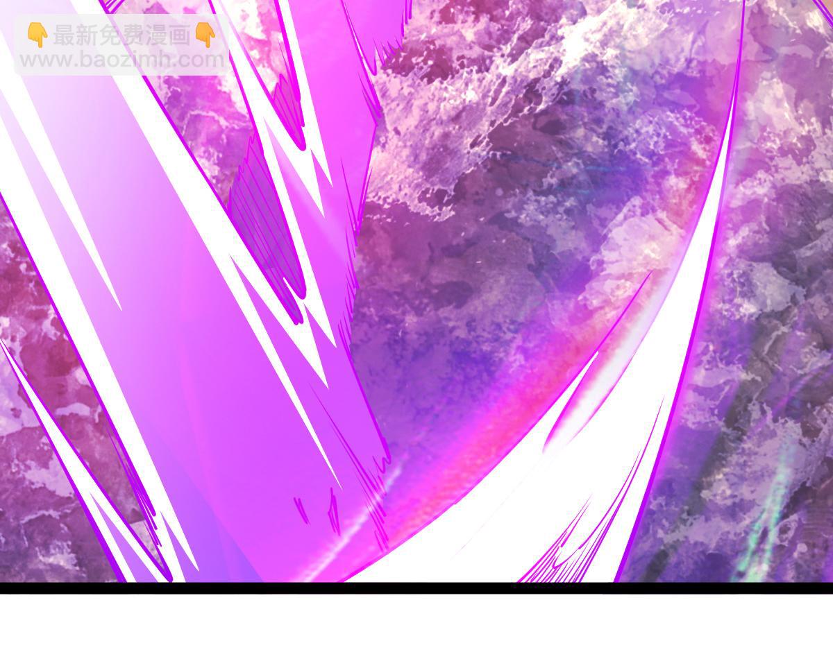 混沌劍神 - 85、紫青之威！(2/4) - 7