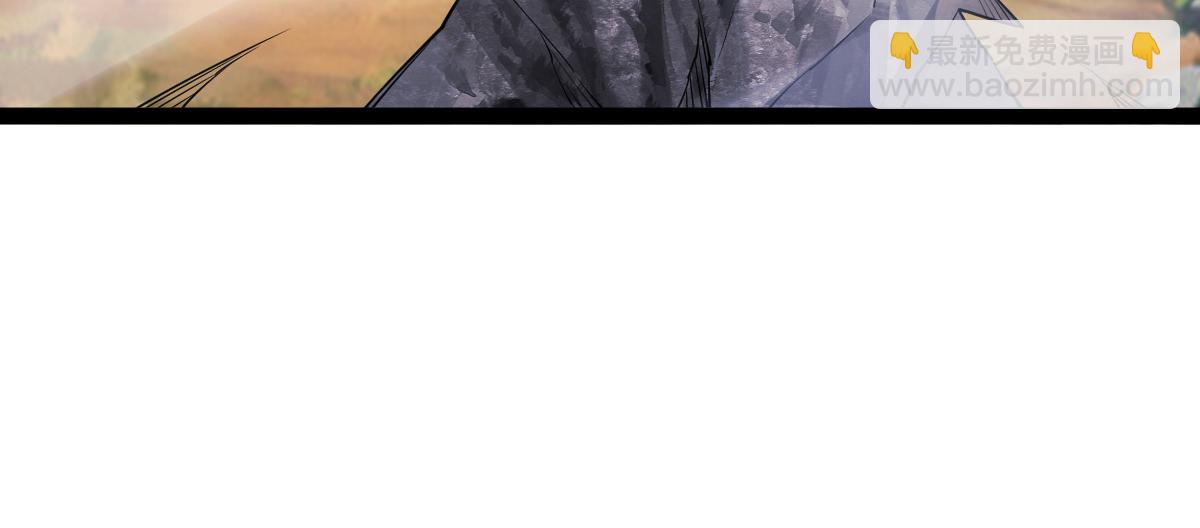 混沌劍神 - 85、紫青之威！(2/4) - 6