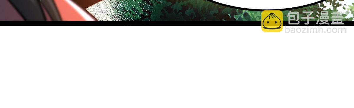 混沌劍神 - 85、紫青之威！(2/4) - 1