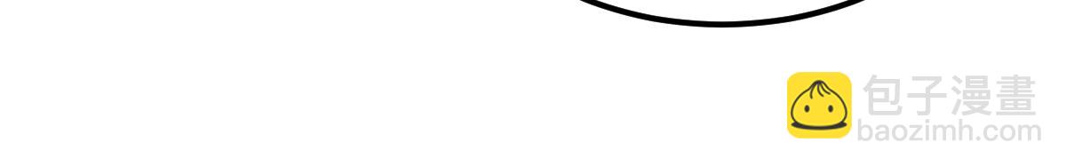 混沌劍神 - 85、紫青之威！(2/4) - 4