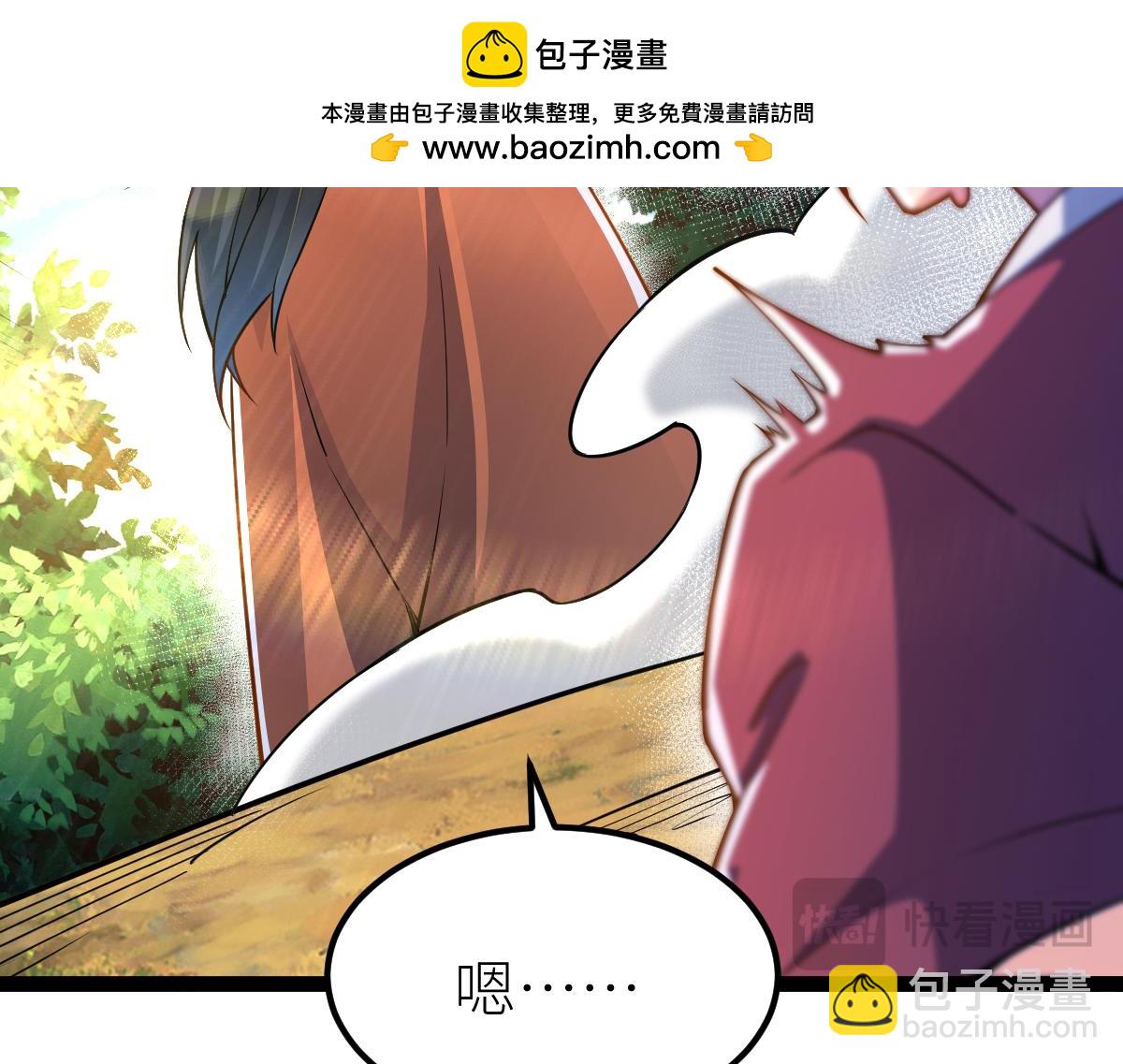 混沌劍神 - 85、紫青之威！(2/4) - 2