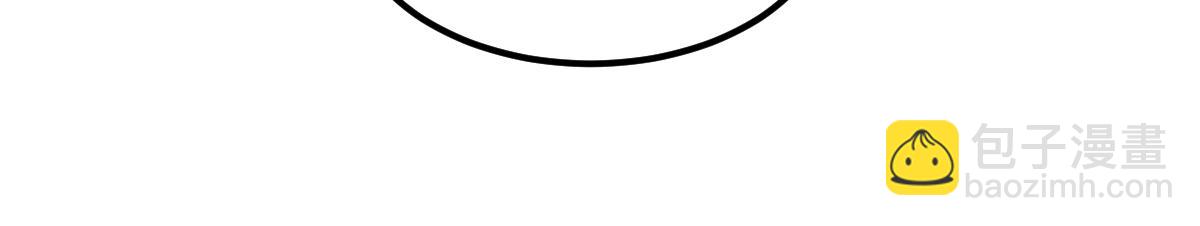 混沌劍神 - 85、紫青之威！(2/4) - 3