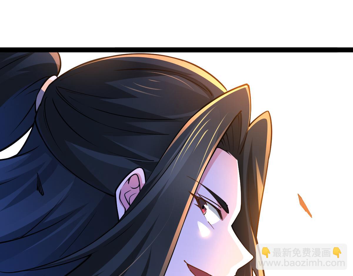 混沌劍神 - 85、紫青之威！(2/4) - 4