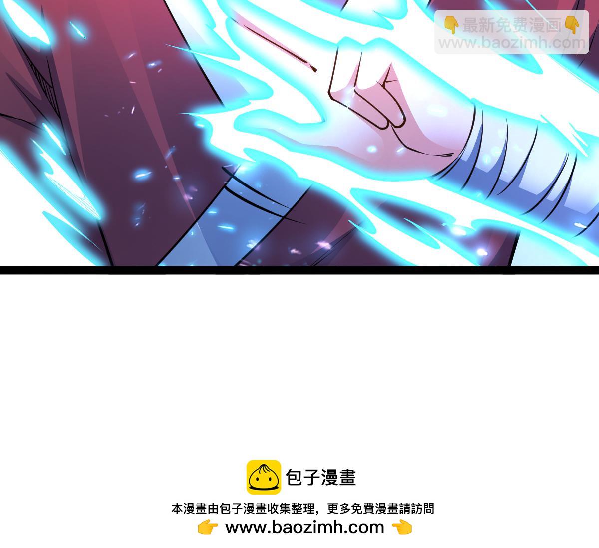 混沌劍神 - 87、覆滅周氏傭兵團！(2/4) - 6