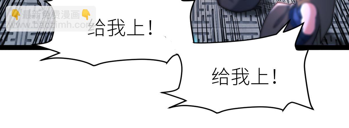 混沌劍神 - 87、覆滅周氏傭兵團！(3/4) - 8