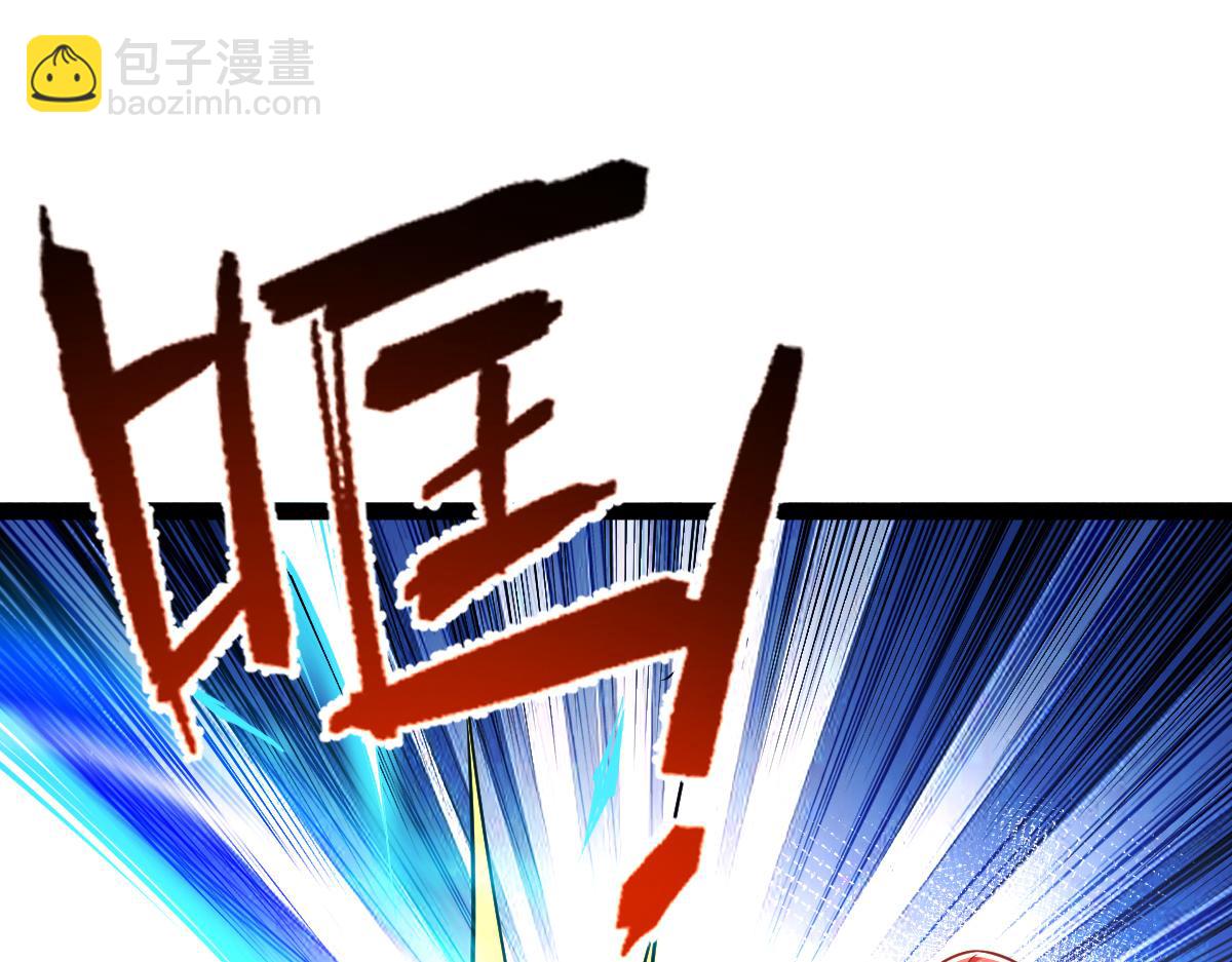 混沌劍神 - 87、覆滅周氏傭兵團！(3/4) - 1