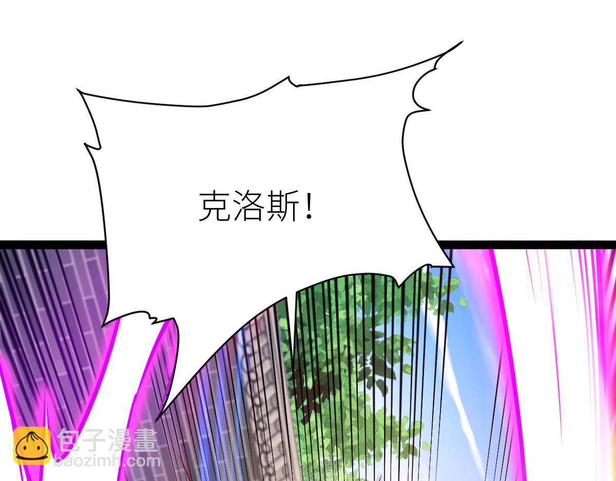 混沌劍神 - 87、覆滅周氏傭兵團！(3/4) - 4