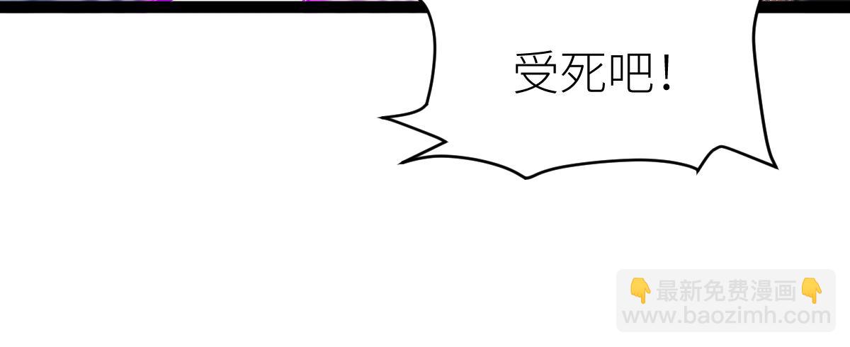 混沌劍神 - 87、覆滅周氏傭兵團！(3/4) - 7