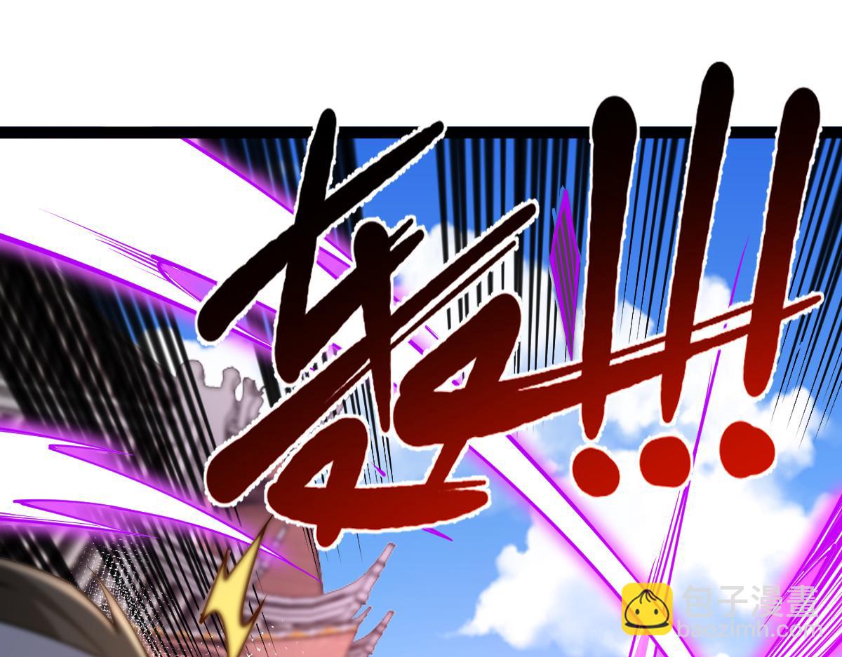 混沌劍神 - 87、覆滅周氏傭兵團！(3/4) - 8