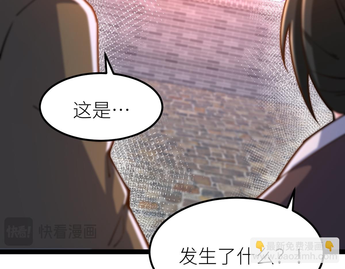 混沌劍神 - 87、覆滅周氏傭兵團！(3/4) - 2