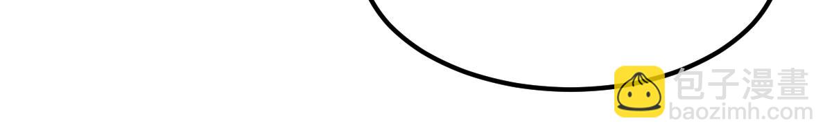 混沌劍神 - 87、覆滅周氏傭兵團！(3/4) - 3