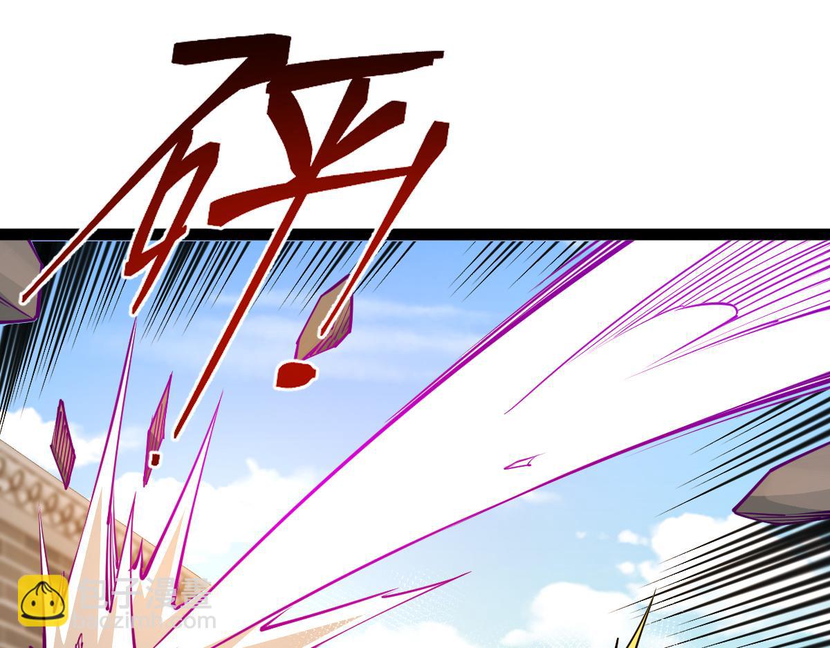 混沌劍神 - 87、覆滅周氏傭兵團！(3/4) - 4