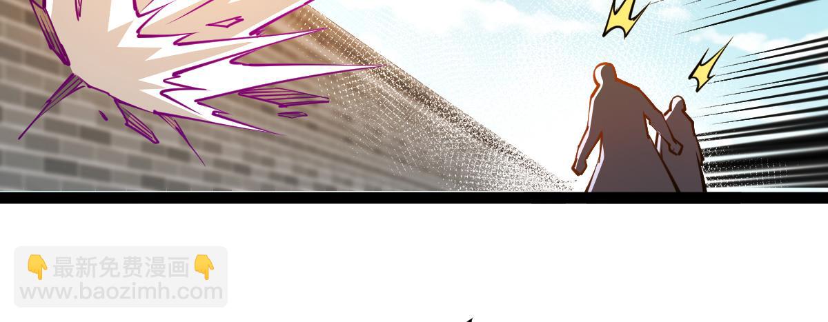 混沌劍神 - 87、覆滅周氏傭兵團！(3/4) - 5