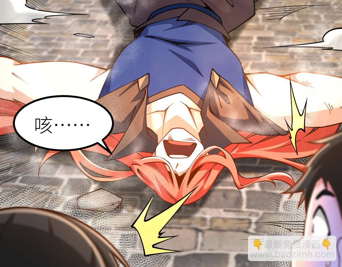 混沌劍神 - 87、覆滅周氏傭兵團！(3/4) - 7