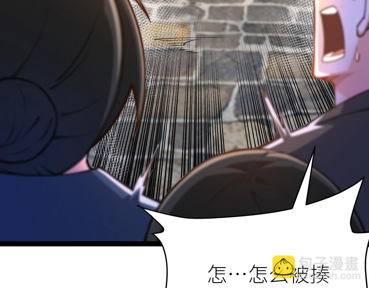 混沌劍神 - 87、覆滅周氏傭兵團！(3/4) - 8