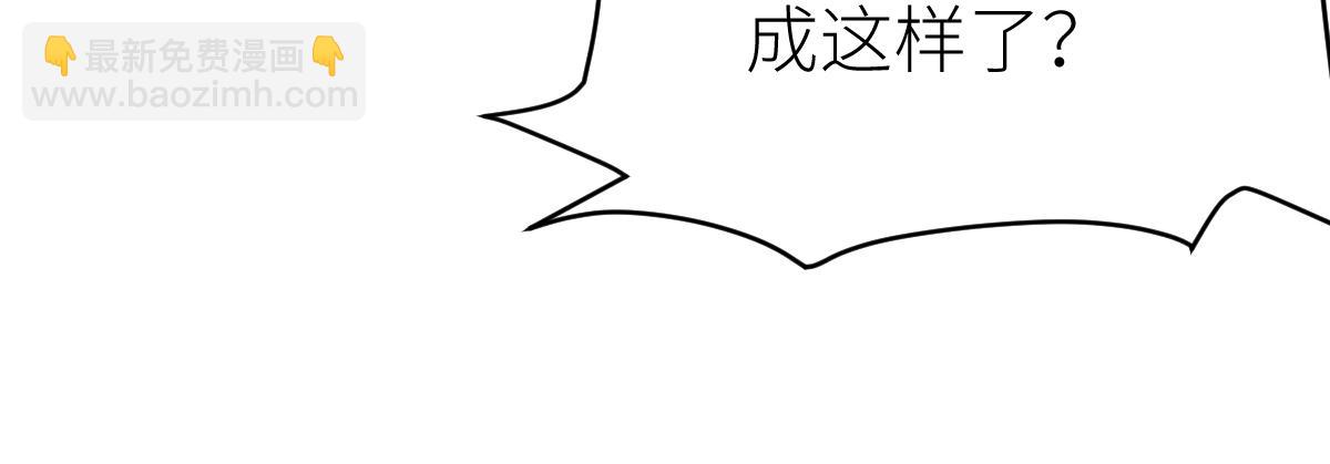 混沌劍神 - 87、覆滅周氏傭兵團！(3/4) - 1