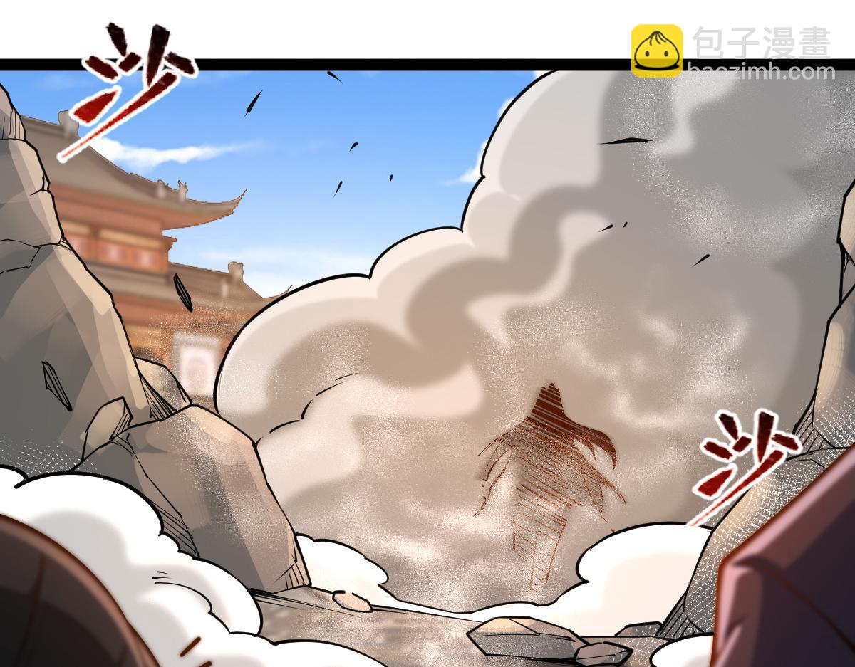 混沌劍神 - 87、覆滅周氏傭兵團！(3/4) - 2