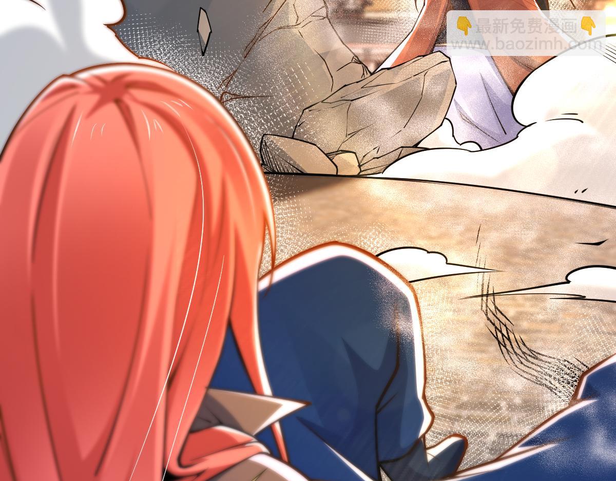 混沌劍神 - 87、覆滅周氏傭兵團！(3/4) - 5