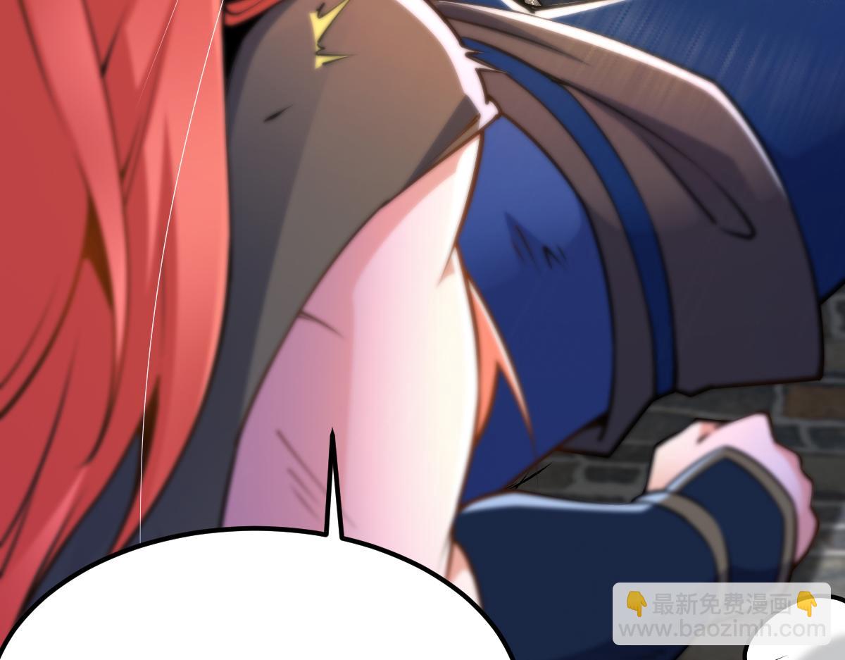 混沌劍神 - 87、覆滅周氏傭兵團！(3/4) - 6