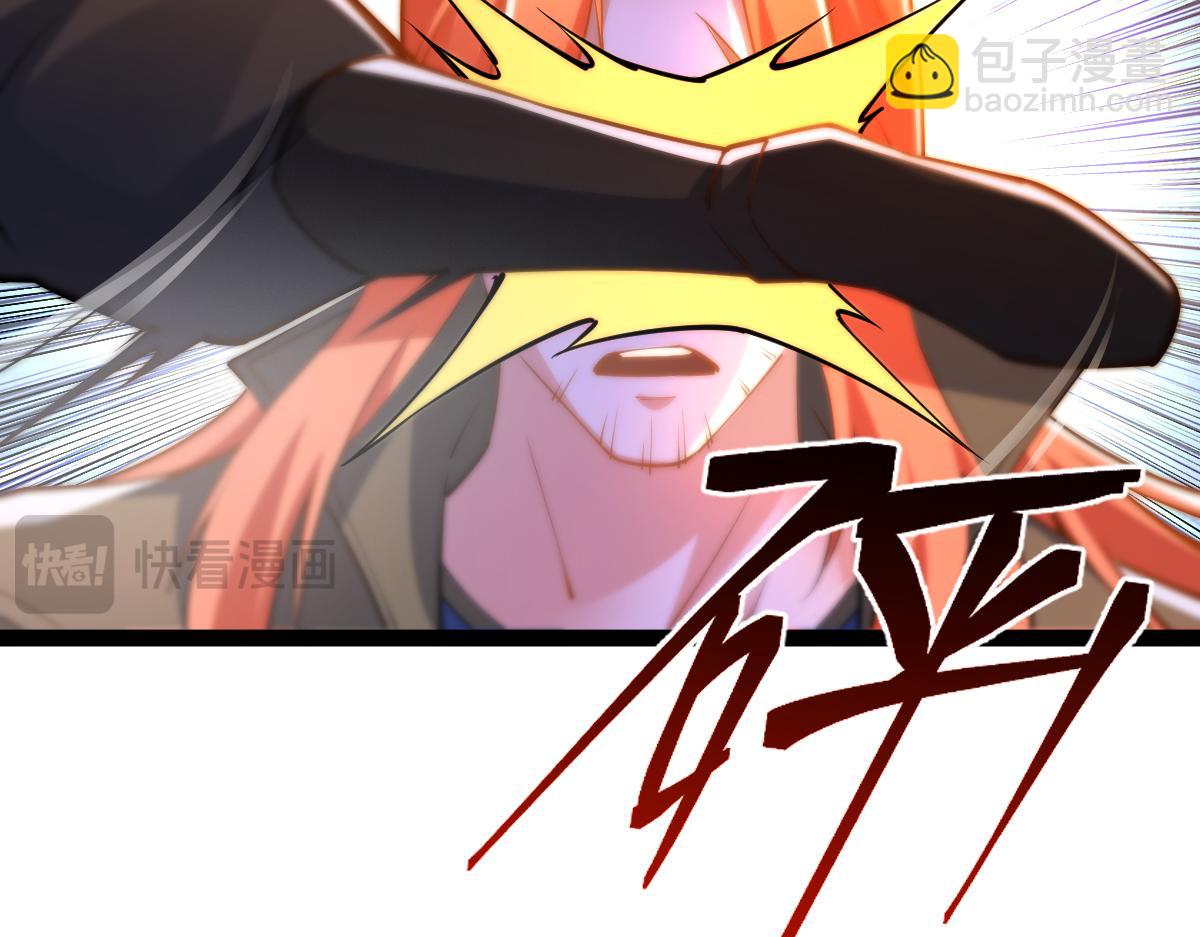 混沌劍神 - 87、覆滅周氏傭兵團！(3/4) - 4